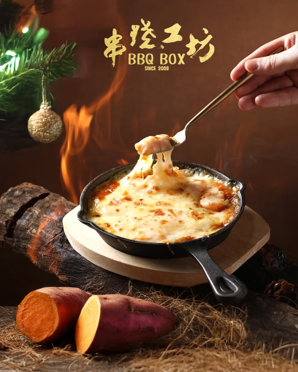 Festive New Year's celebration at CQ