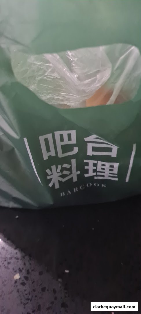 A green shopping bag with the Barcook Bakery logo and Chinese characters.