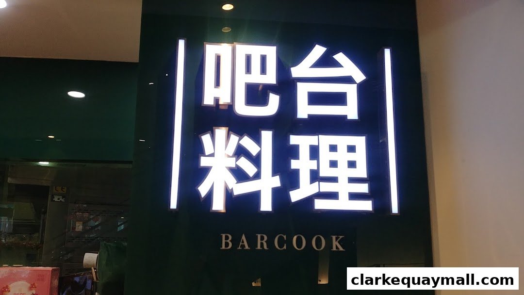 Barcook Bakery