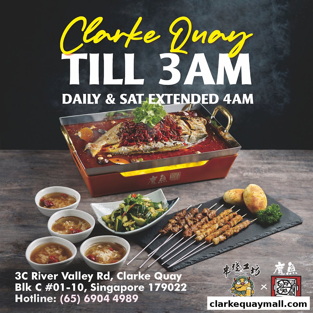 A spread of delicious Chinese cuisine including a whole fish, skewers, and side dishes.