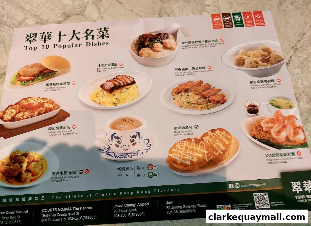 A menu showcasing the top 10 popular dishes from Tsui Wah, featuring various Hong Kong-style cuisine.