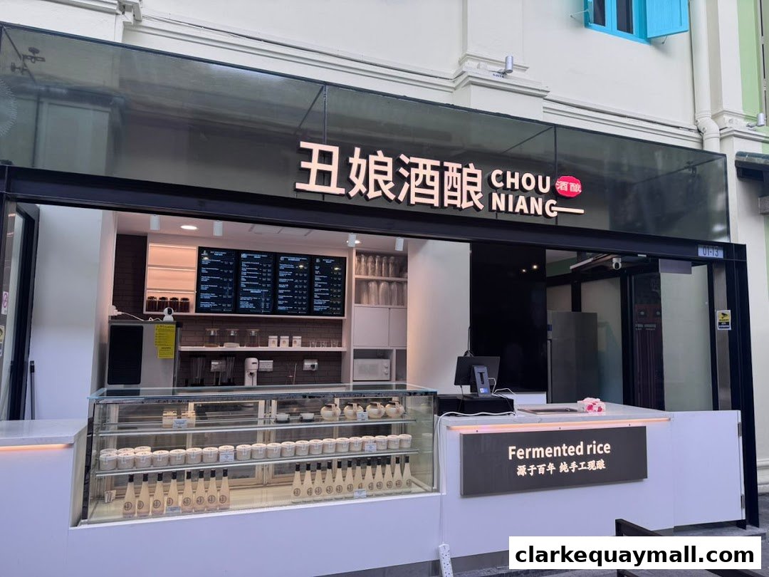 Chou Niang Fermented Rice 丑娘酒酿 Clarke Quay