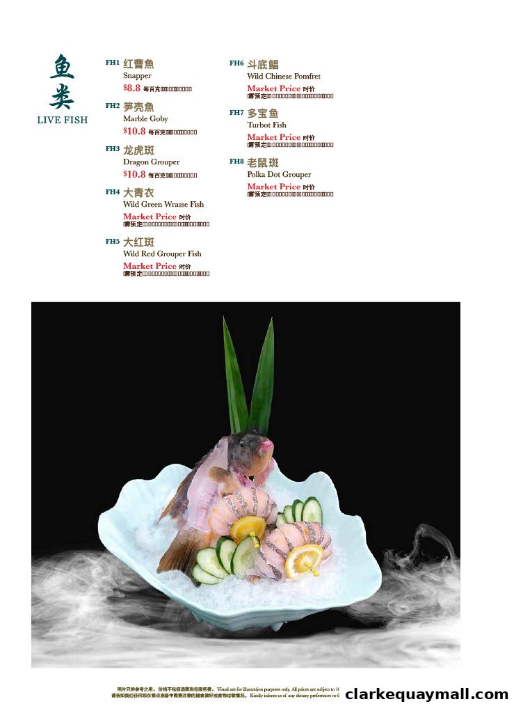 A menu page from East Treasure Chinese Restaurant featuring live fish dishes with prices and descriptions.