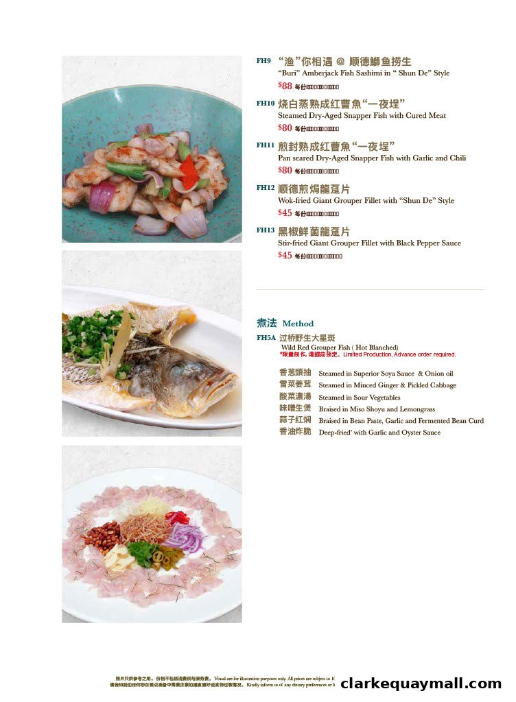 A menu page from East Treasure Chinese Restaurant featuring various seafood dishes with descriptions and prices.