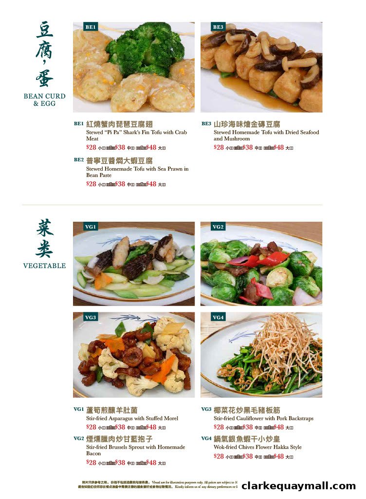 A menu page from East Treasure Chinese Restaurant featuring tofu, egg, and vegetable dishes with prices.