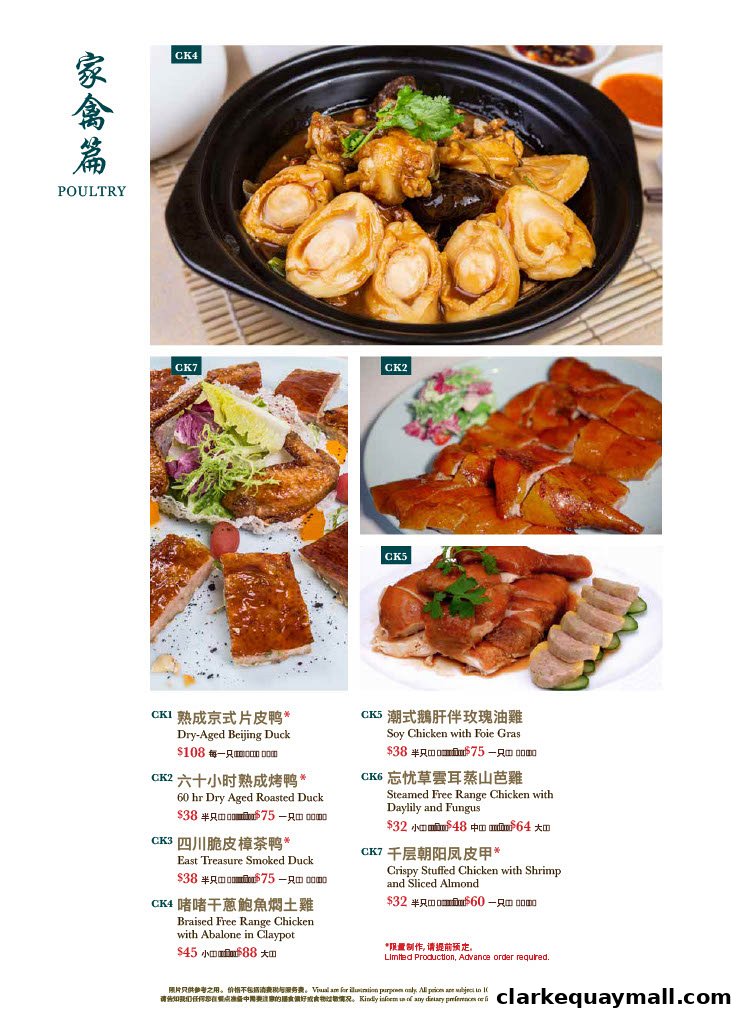 A menu showcasing various poultry dishes with images and prices.