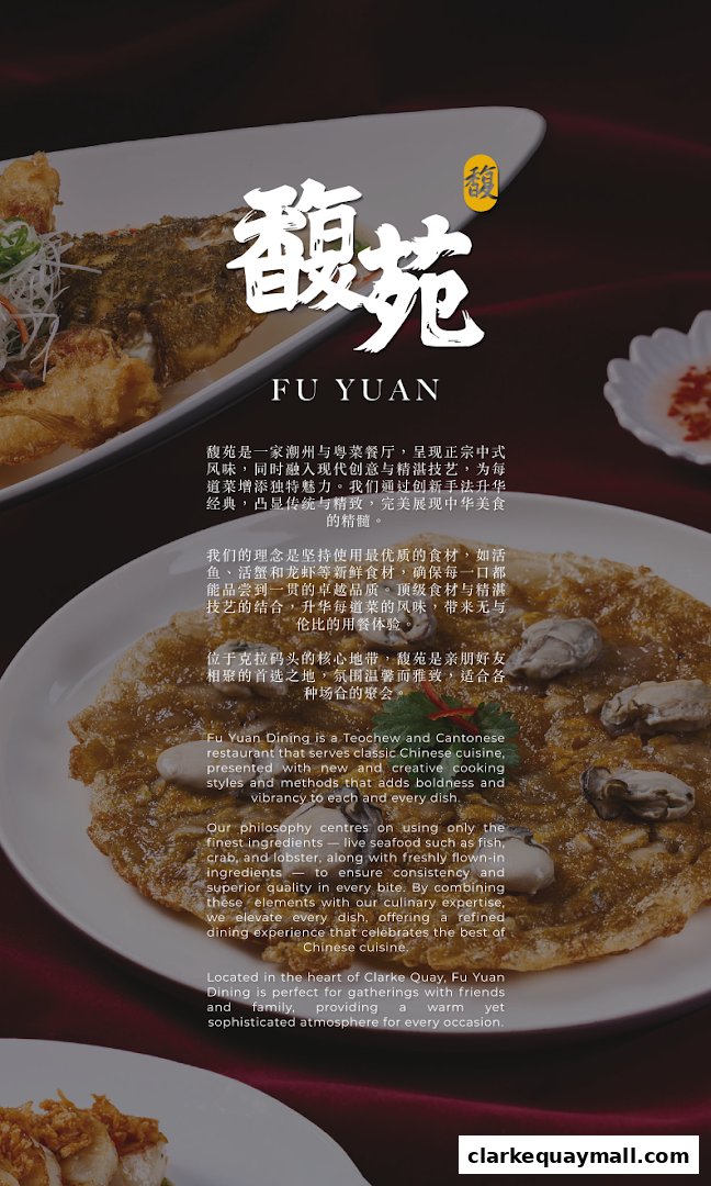 A visually appealing spread of Teochew and Cantonese dishes, showcasing the restaurant's culinary expertise.