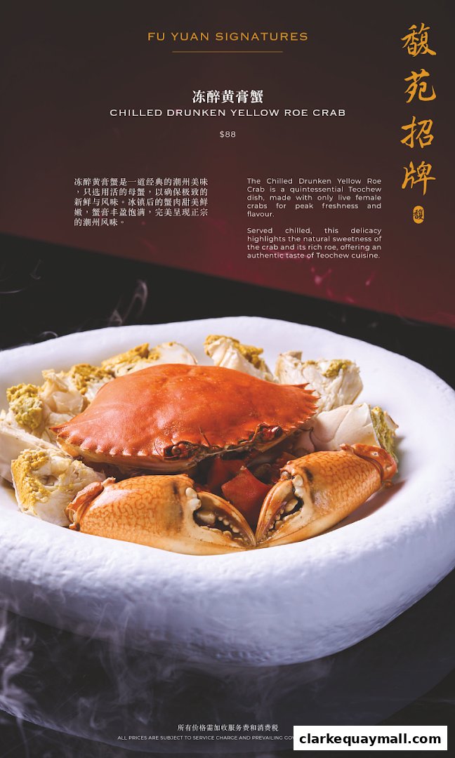 A close-up of a chilled crab dish with its shell and claws prominently displayed.