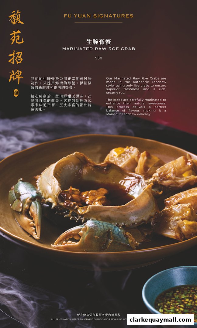 A close-up of marinated raw roe crab, a signature dish from Fu Yuan Teochew Dining.