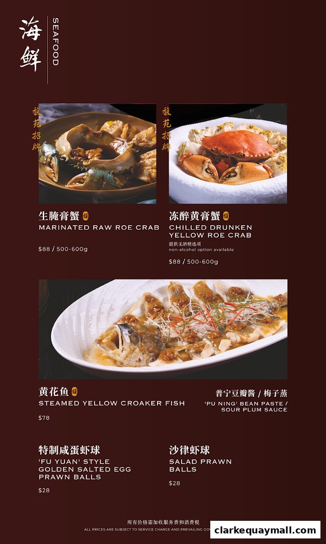 A menu showcasing seafood dishes including crab, fish, and prawn balls with prices.