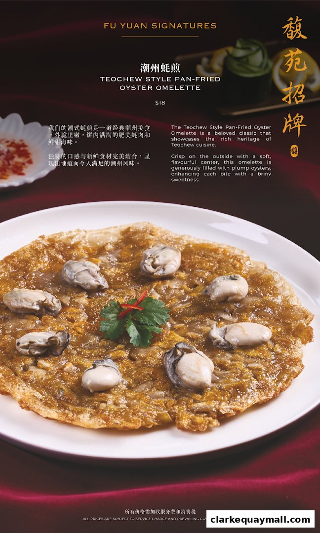 A close-up of a Teochew Style Pan-Fried Oyster Omelette with fresh oysters.
