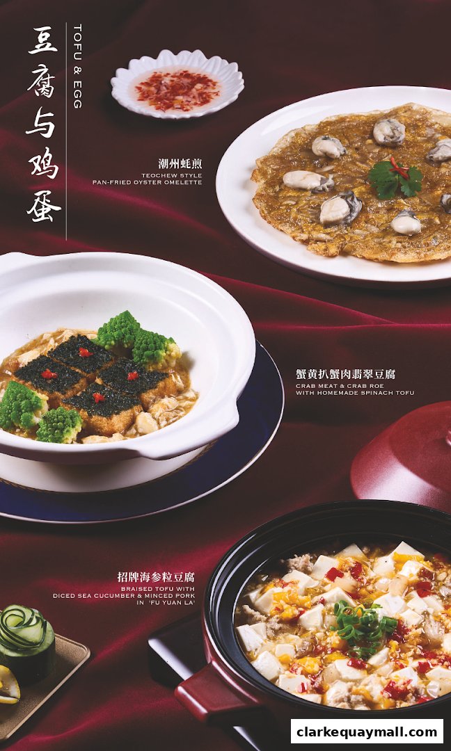A spread of delicious Teochew dishes, including oyster omelette, braised tofu, and tofu with crab meat.