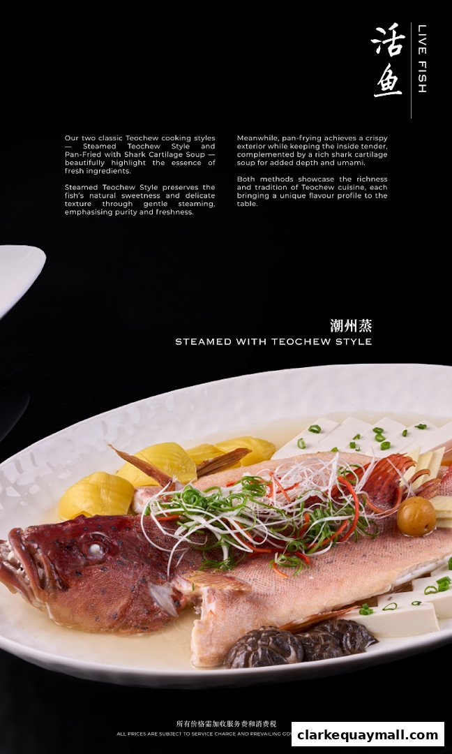 A beautifully presented steamed fish dish with Teochew style garnishes.