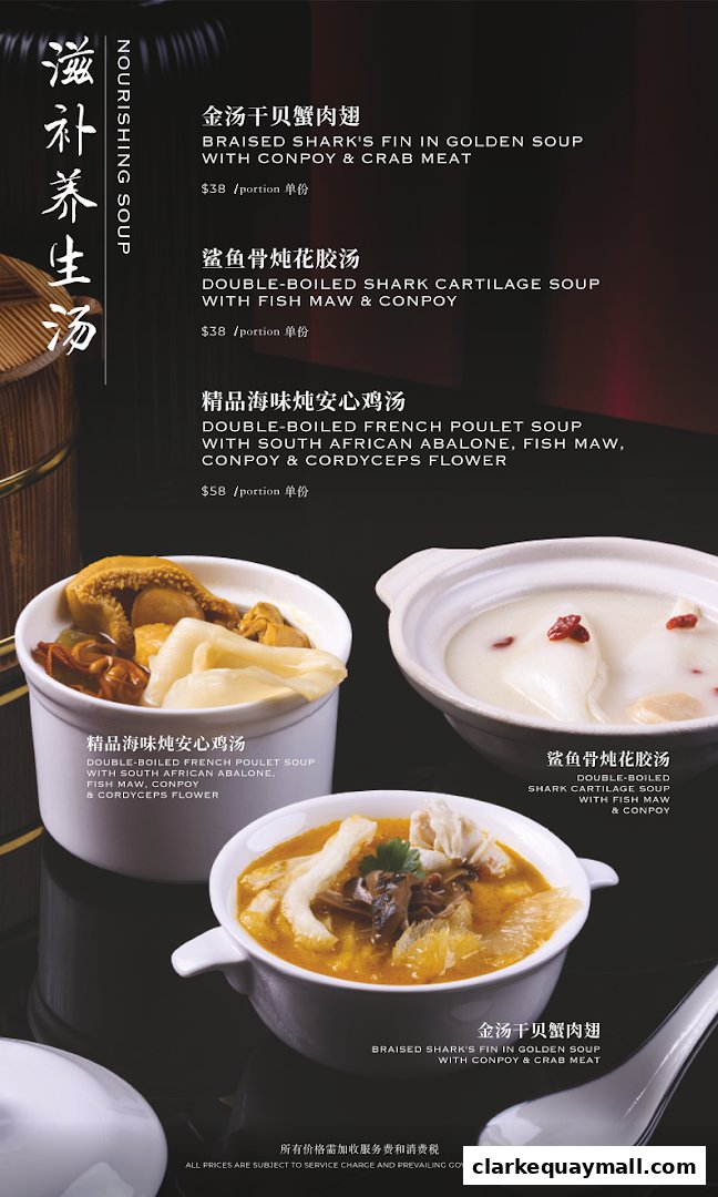 A menu showcasing nourishing soups with premium ingredients like shark fin and abalone.