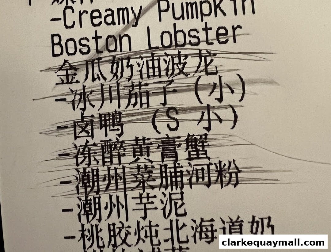 A close-up of a receipt showing various food items and their names in English and Chinese.