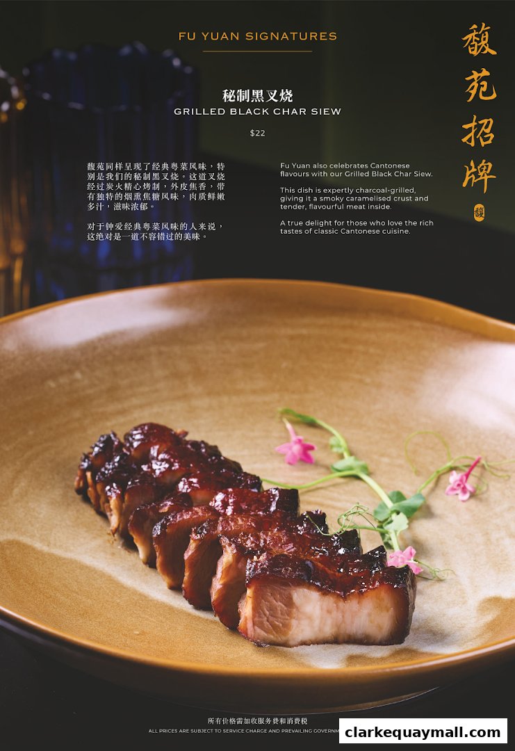 A close-up of perfectly grilled black char siew, a signature dish from Fu Yuan.