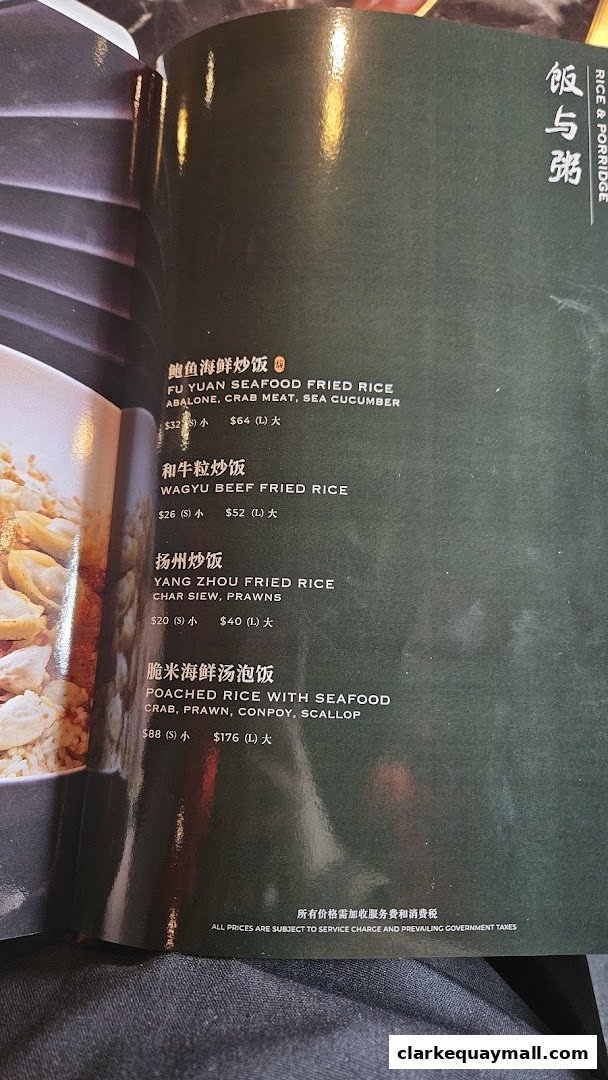 A menu page from Fu Yuan Teochew Dining featuring rice and porridge dishes.