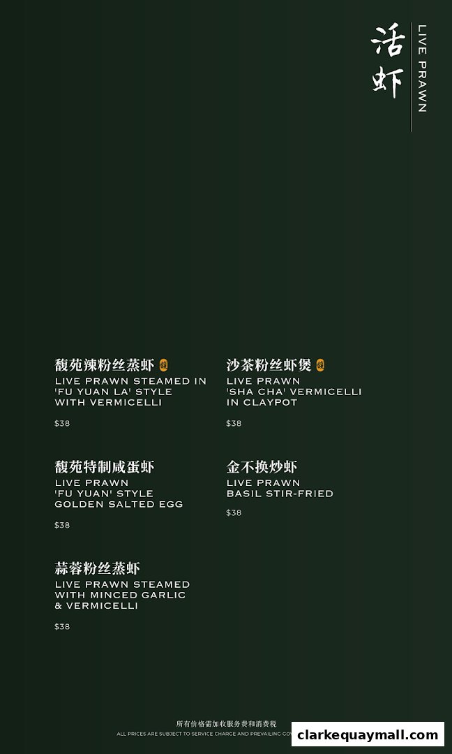 A menu from Fu Yuan Teochew Dining featuring various live prawn dishes with prices.