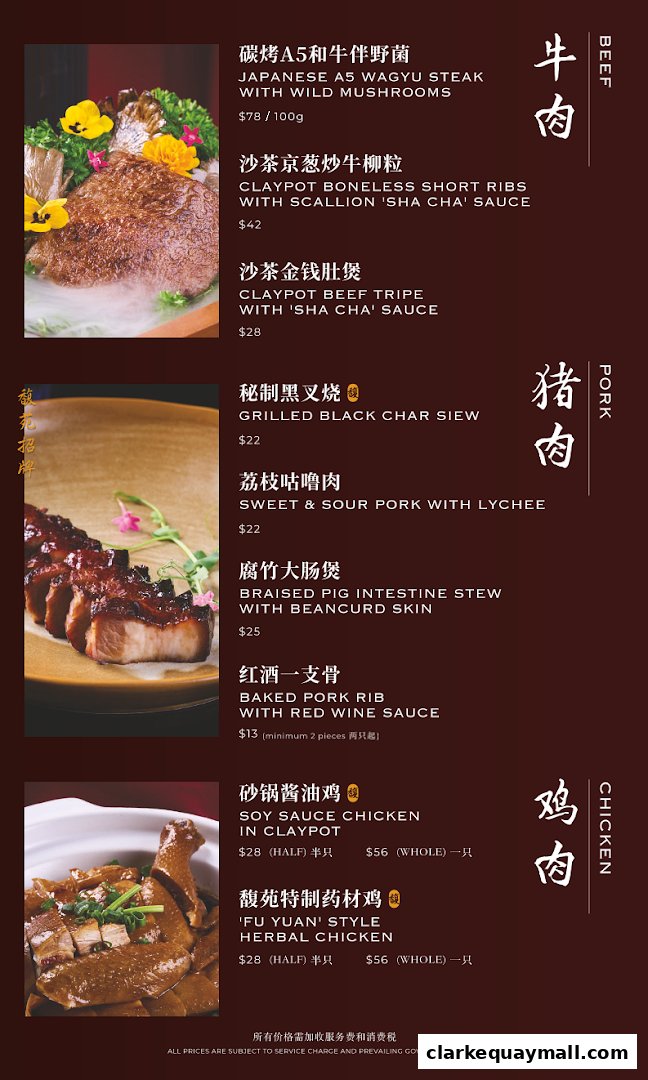 A menu from Fu Yuan Teochew Dining featuring various meat dishes with prices.