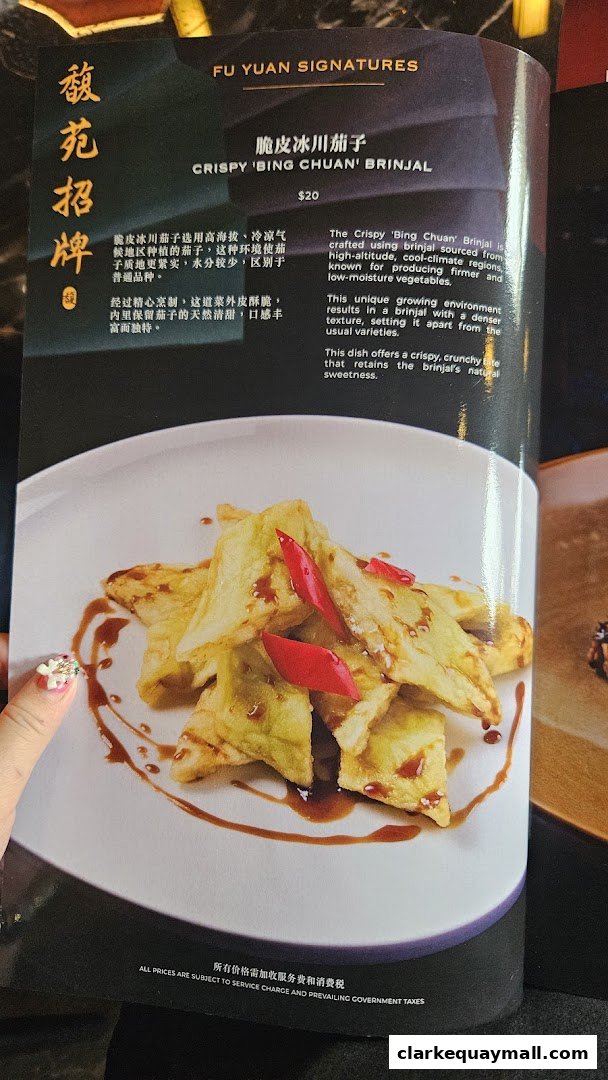 A menu page showcasing a signature dish of crispy brinjal with a detailed description and price.