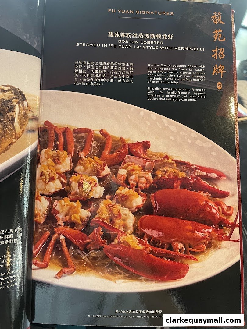 A close-up of a Boston Lobster dish steamed with vermicelli, presented on a menu.