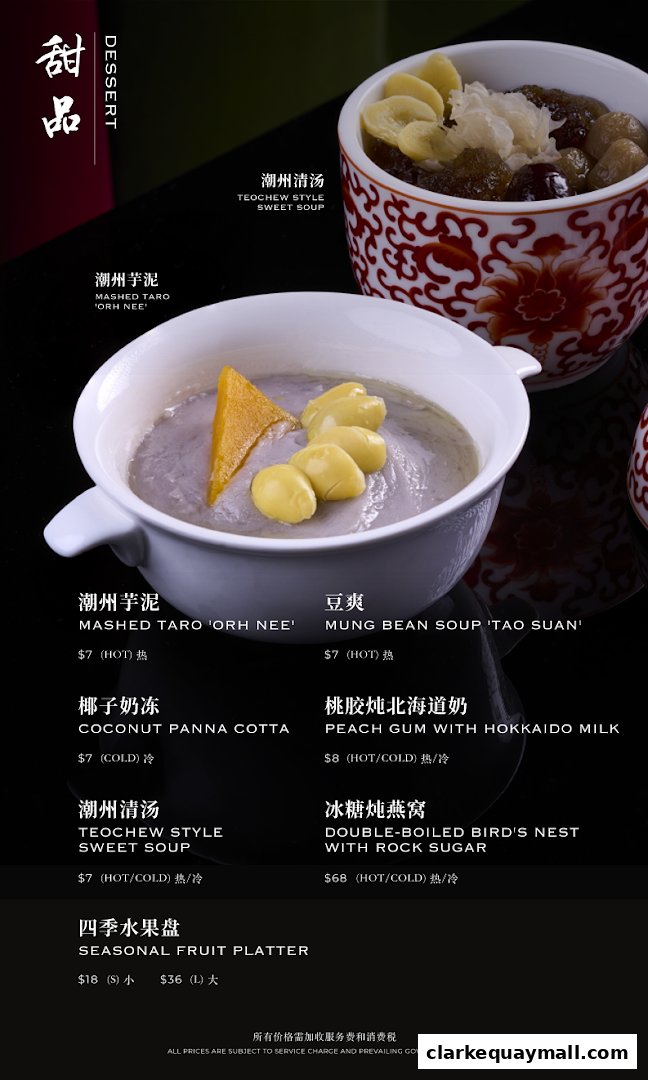 A menu showcasing various Teochew desserts with their names and prices.