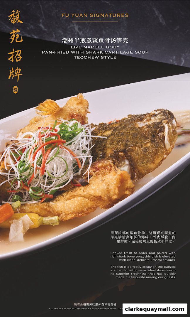 A close-up of a pan-fried fish dish with garnishes, presented in a white bowl.