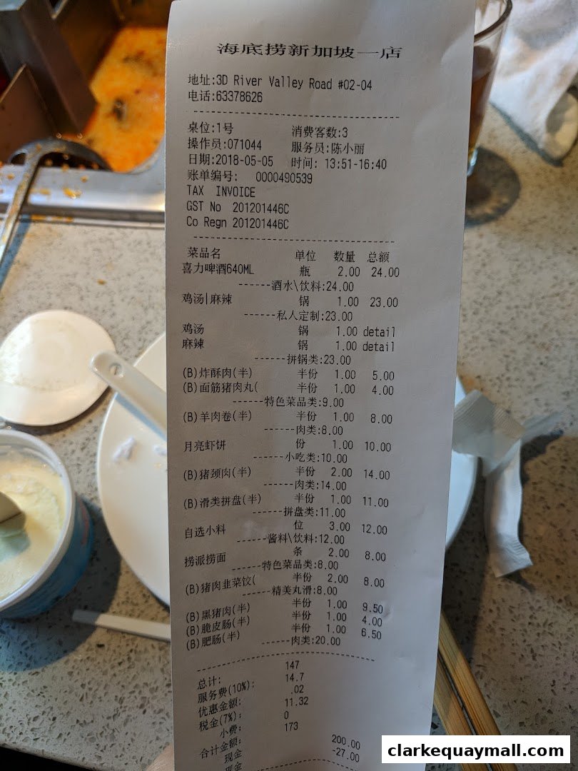 A receipt from Haidilao Hot Pot showing various food items and their prices.