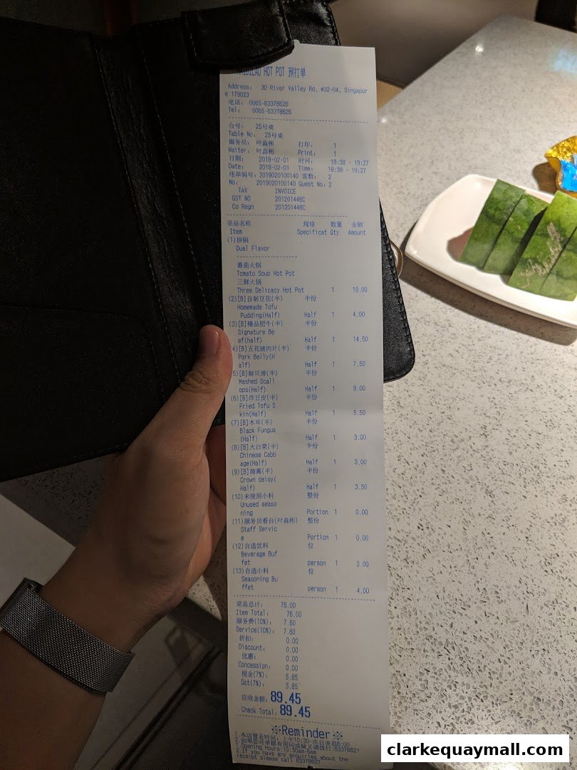 A receipt from Haidilao Hot Pot showing a list of ordered items and their prices.