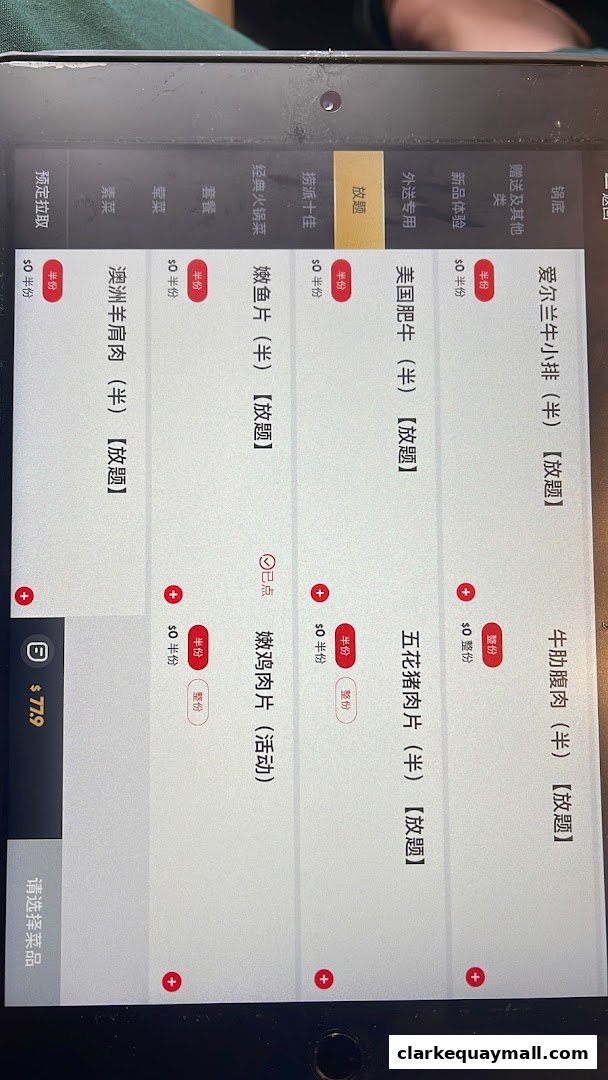 A tablet displaying a menu with various hot pot ingredients and prices.