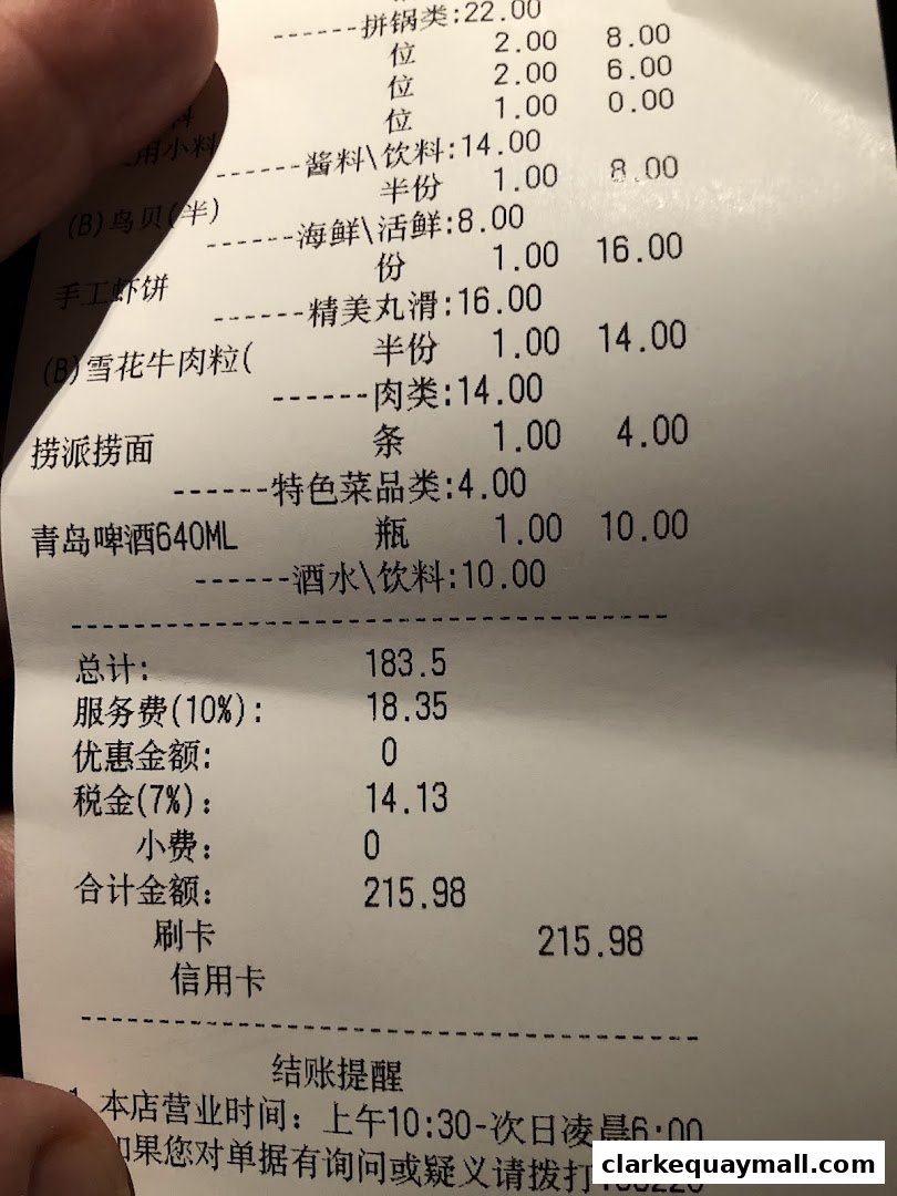 A close-up of a Haidilao Hot Pot receipt showing various food items and their prices.