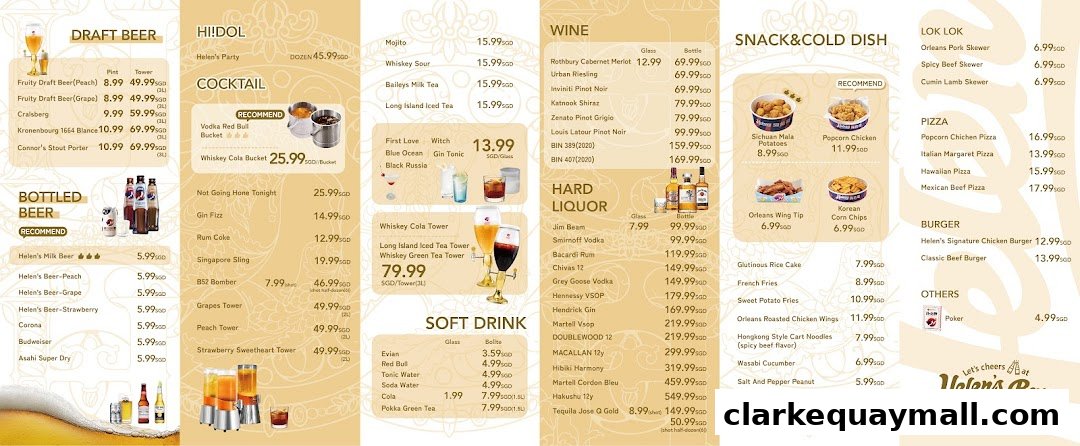 Helens BarClarke Quay 海伦司小酒馆克拉码头店
