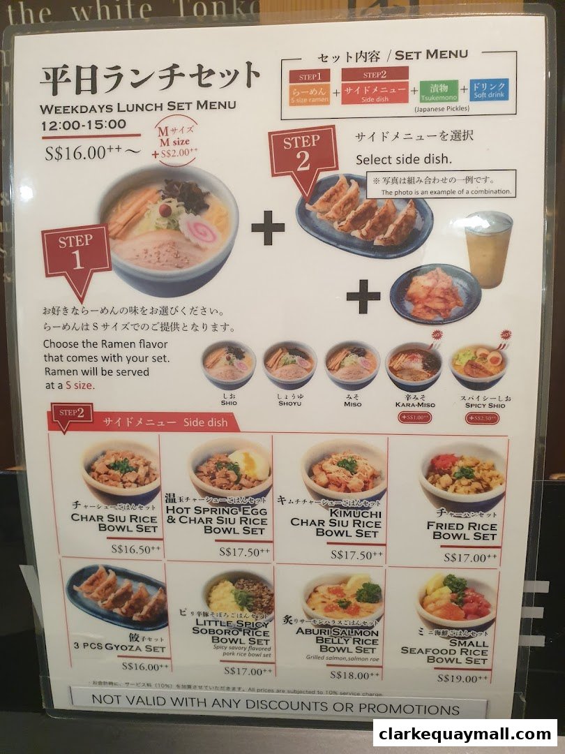A menu for Hokkaido Ramen Santouka's weekday lunch set, featuring ramen and side dish options.