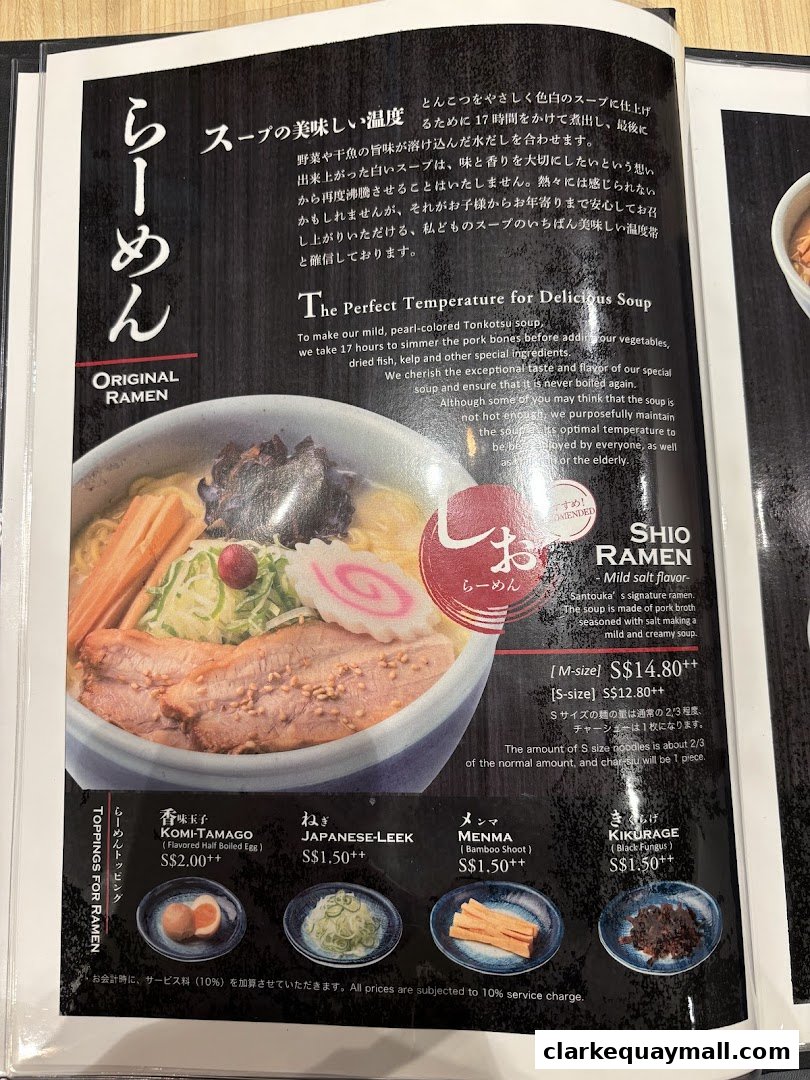 A menu page showcasing Hokkaido Ramen Santouka's signature ramen and toppings.