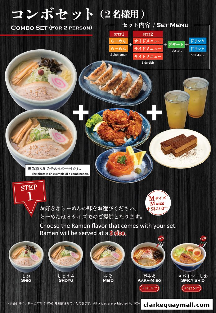 A visual guide to Hokkaido Ramen Santouka's combo set for two, showcasing ramen, sides, dessert, and drinks.