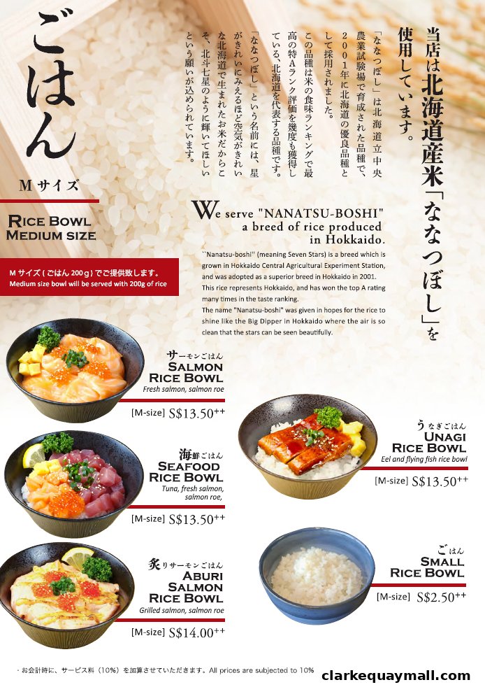 A menu showcasing various rice bowls with fresh salmon, seafood, grilled salmon, and eel.