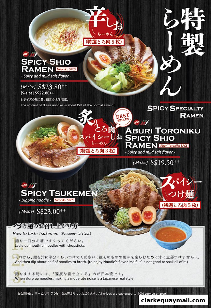 A menu showcasing three types of ramen and tsukemen with detailed descriptions and prices.