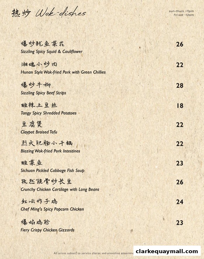 A menu featuring various wok-dishes with Chinese and English descriptions and prices.