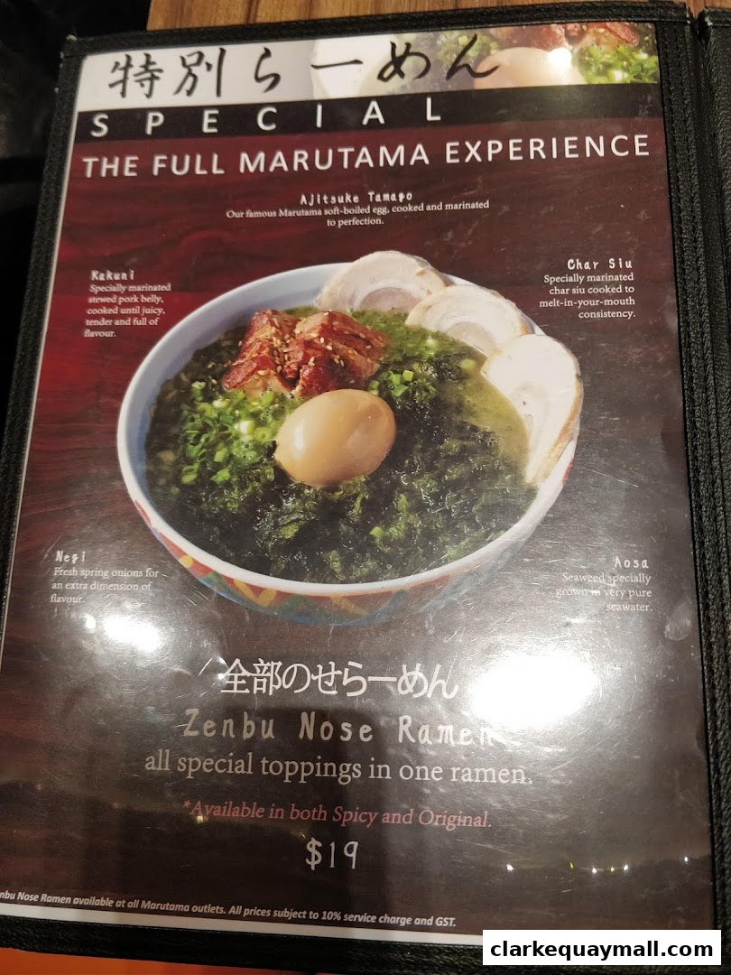 A menu item showcasing the Full Marutama Experience ramen with various toppings.