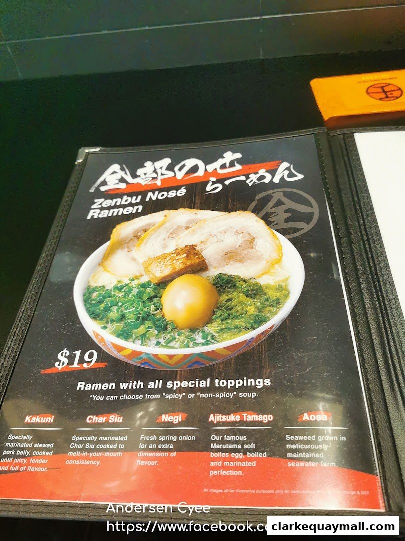 A menu page for Marutama Ramen featuring the Zenbu Nose Ramen with various toppings.