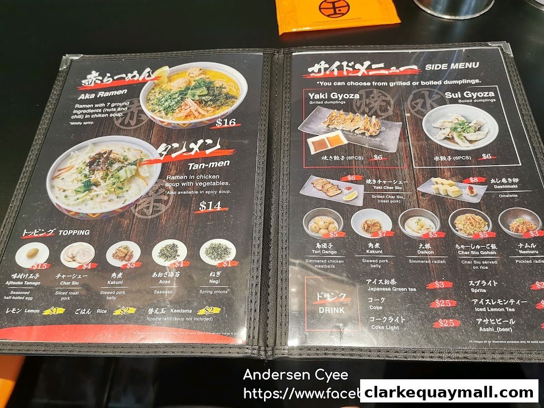 A menu from Marutama Ramen The Central featuring ramen, side dishes, and drinks.