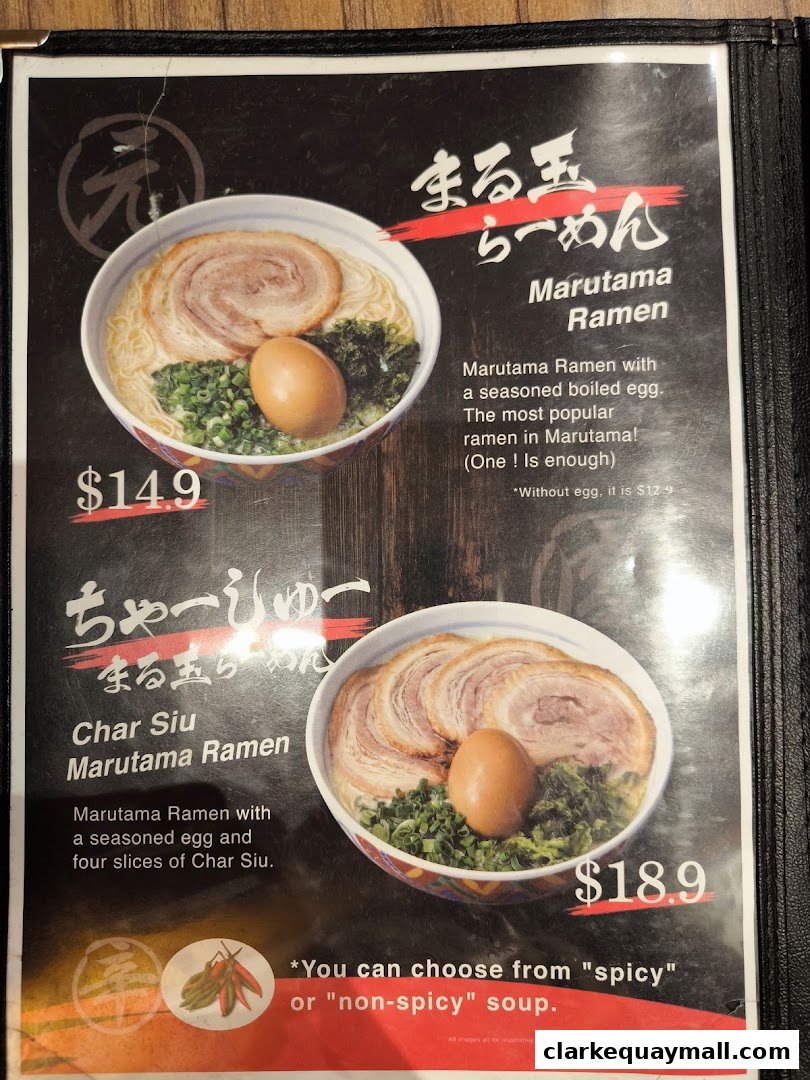 A menu featuring two bowls of ramen, Marutama Ramen and Char Siu Marutama Ramen.