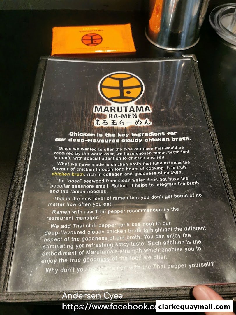 A menu from Marutama Ramen featuring their signature cloudy chicken broth.