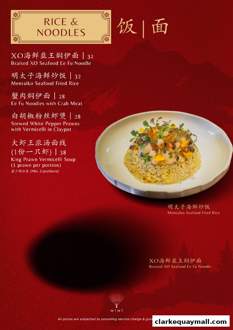A menu page for Mimi Restaurant, featuring rice and noodle dishes with prices.