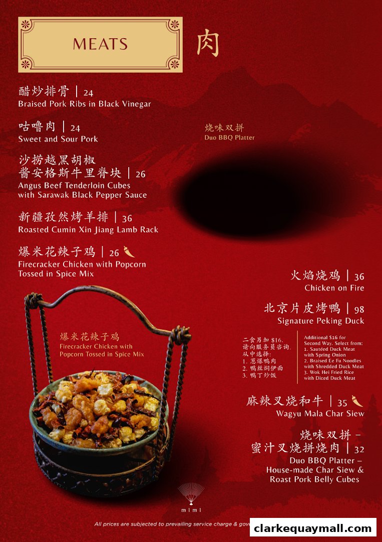 Mimi Restaurant