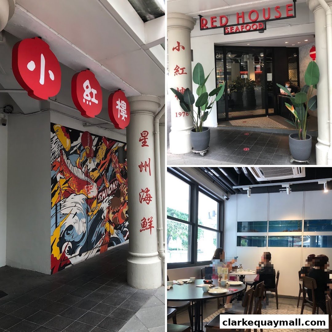 Collage of Red House Seafood Clarke Quay: exterior, interior dining, and exterior art.