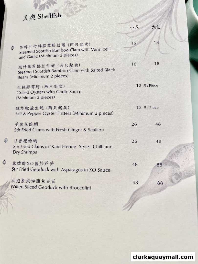 A menu page from Red House Seafood Nanyang Clarke Quay featuring shellfish dishes with prices.