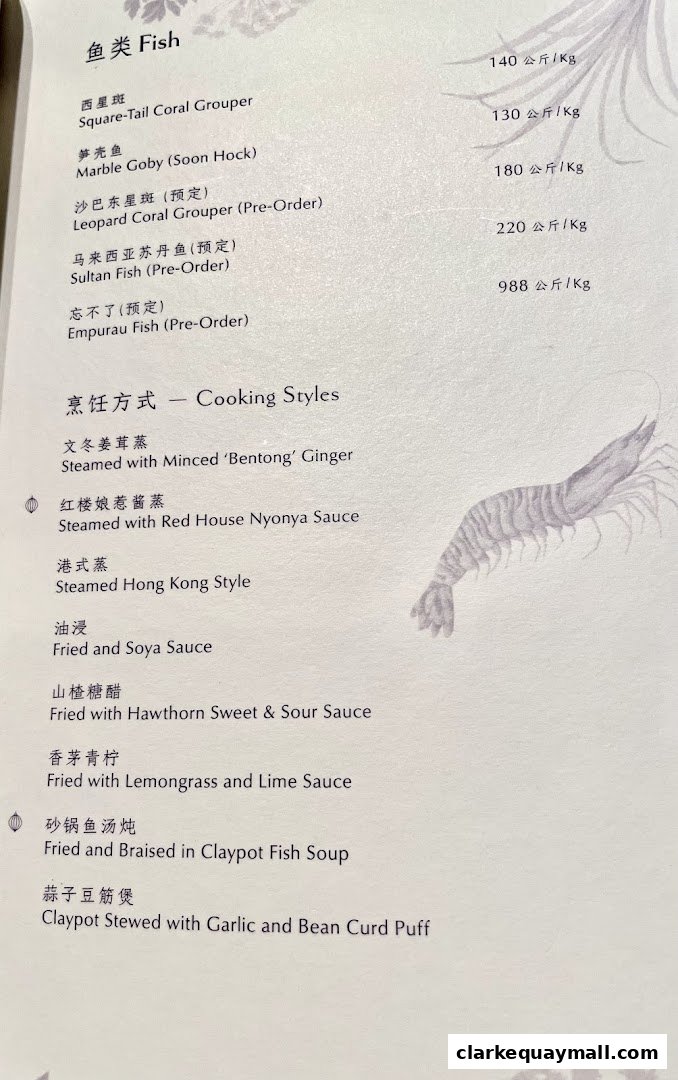A menu from Red House Seafood Nanyang Clarke Quay featuring fish and cooking styles.