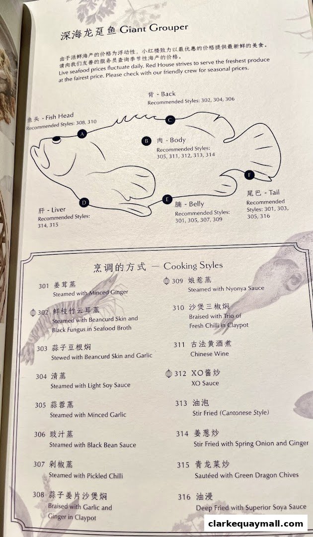 Red House Seafood Nanyang Clarke Quay