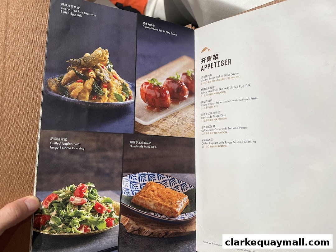 A menu page from Seafood Paradise featuring appetizers with images and descriptions.